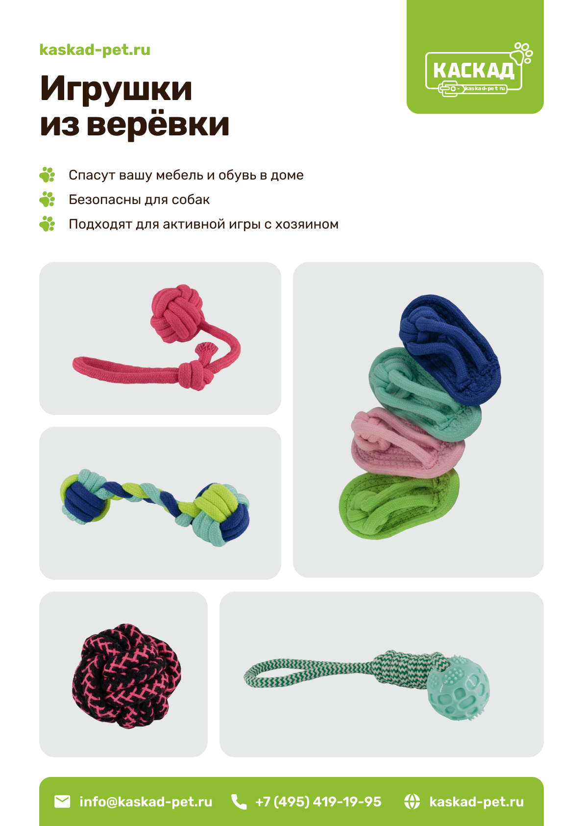 НОВИНКА - ИГРУШКИ ИЗ ВЕРЕВКИ