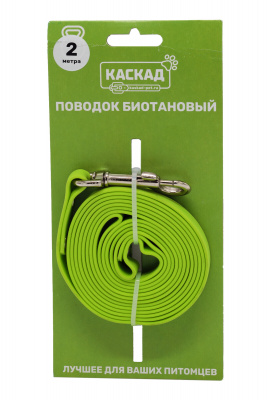 Поводок из биотана, 15мм, длина 2м, матовый, салатовый