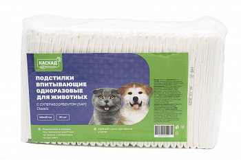 Пеленки гигиенические для животных 60х60см (30шт)