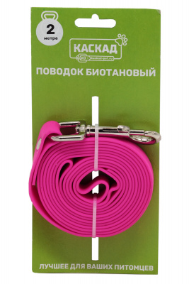 Поводок из биотана, 20мм, длина 2м, матовый, розовый