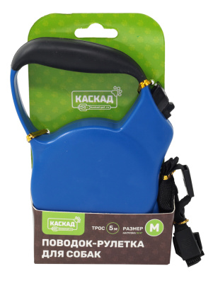 Автоматическая рулетка-поводок "Каскад" трос 5м, 15кг синяя